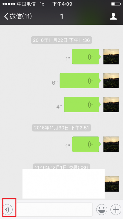 手机怎么微信语音