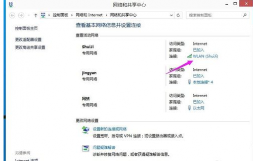 怎么可以看到win10系统wifi的密码