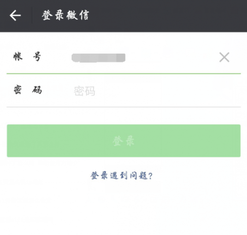 微信红包密码忘了怎么找回有几种方法