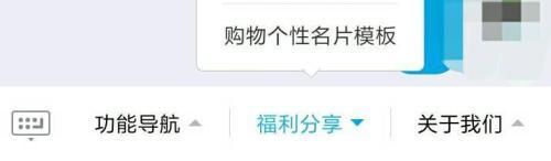 qq公众号在qq资料卡显示么 qq公众号在qq资料卡显示么