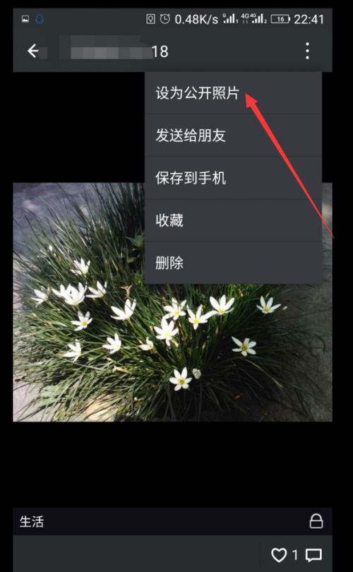 为什么有的陌生人可以看见个人相册人微信没有个人相册
