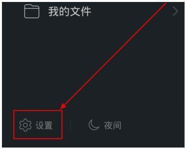 手机上怎么设置qq好友上线通知 手机上怎么设置qq好友上线通知