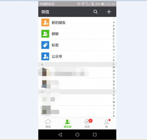 微信没绑定银行卡,这样才能发红包