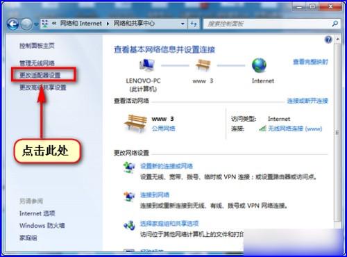 win7系统搜索不到网络打印机 win7系统搜索不到网络打印机