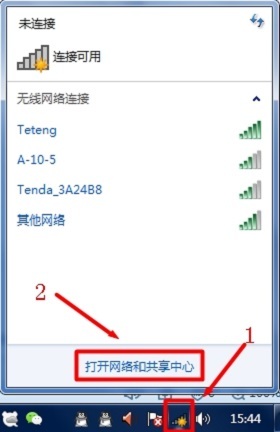 win10 如何连接WPA win10 如何连接WPA