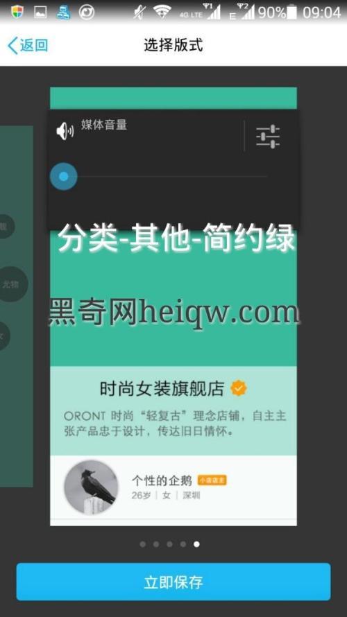 qq公众号在qq资料卡显示么 qq公众号在qq资料卡显示么