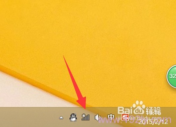 win10 如何连接WPA win10 如何连接WPA
