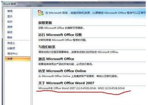 win0系统安装word的什么版本