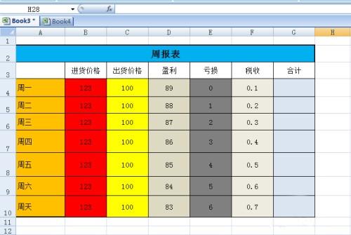 2007版excel表格单元格填色 2007版excel表格单元格填色