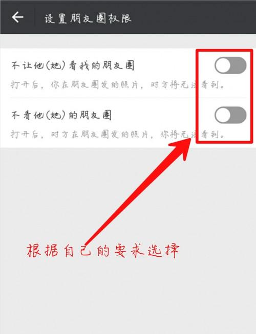 微信上发表的朋友圈怎么删除别人的评论