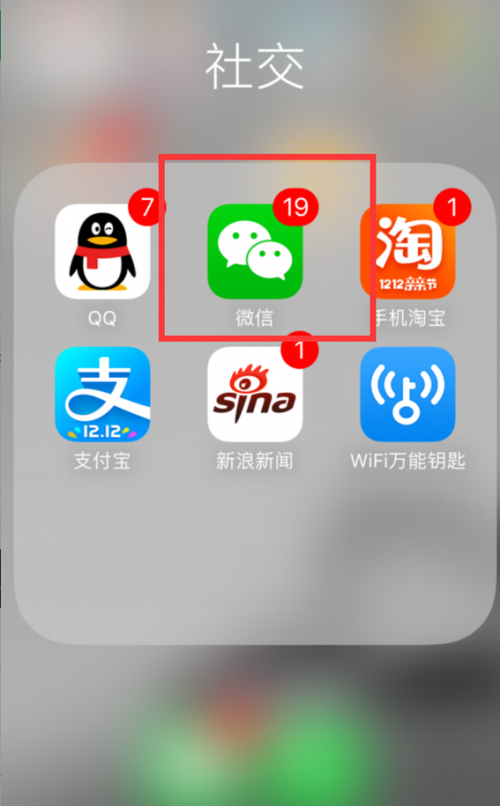 为什么看不到微信群里成员的朋友圈