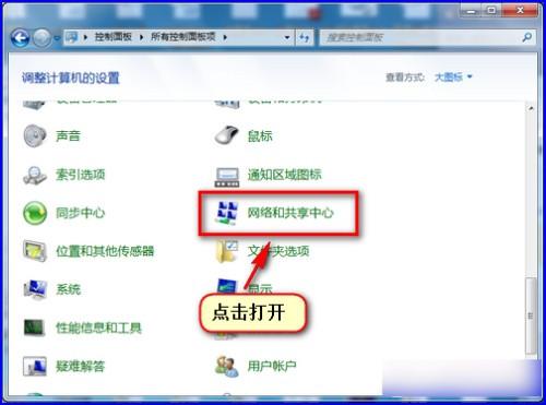 win7系统搜索不到网络打印机 win7系统搜索不到网络打印机