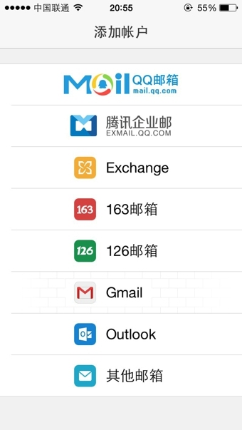QQ邮箱代收Gmail邮件教程