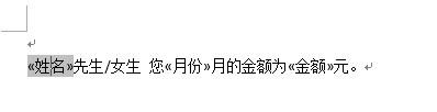 excel如何引用其他工作表数据后批量打印 excel如何引用其他工作表数据后批量打印