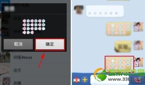 手机qq怎么打炫彩字体就是像微信一样可以编辑炫彩字体 手机qq怎么打炫彩字体就是像微信一样可以编辑炫彩字体