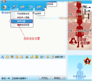 morphvox pro如何在QQ上用 morphvox pro如何在QQ上用