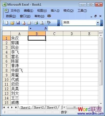 Excel表格如何自动排序