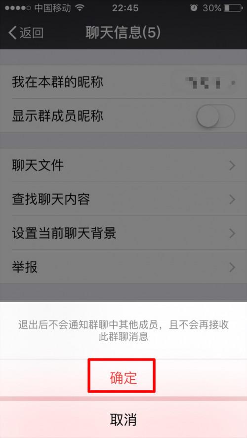 在不发消息的情况下怎样看出对方已删掉你的微信