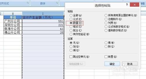 excel怎么用SUMIF函数求重复项之和 excel怎么用SUMIF函数求重复项之和