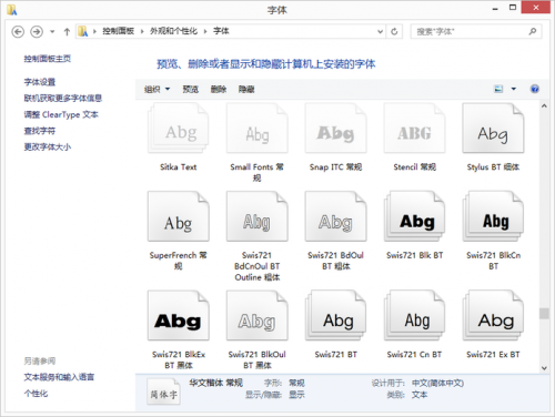 电脑上微信字体可以改吗