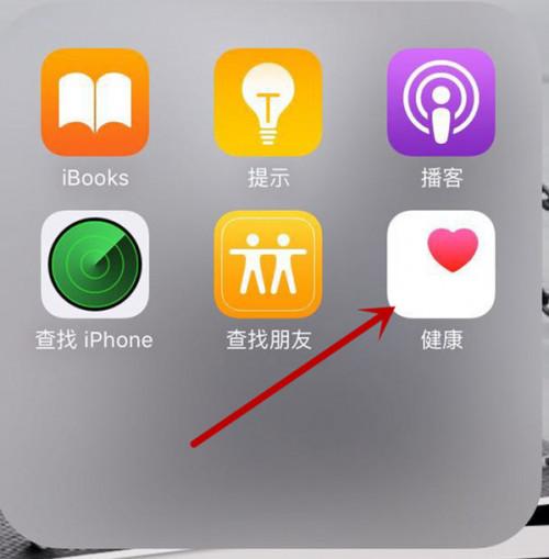 苹果手机微信走步不好用