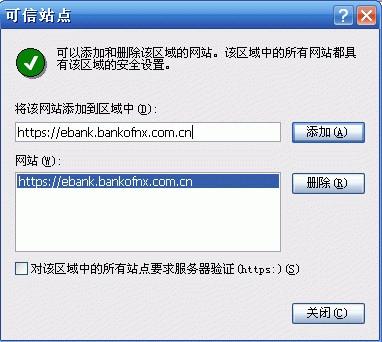 宁夏银行网银证书USBKEY如何使用 宁夏银行网银证书USBKEY如何使用