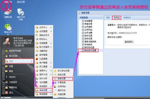 开通支付宝当面付需要什么条件 开通支付宝当面付需要什么条件