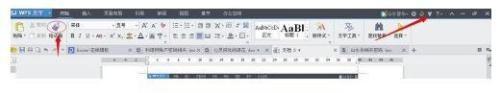 QQ上如何给图做标记 QQ上如何给图做标记
