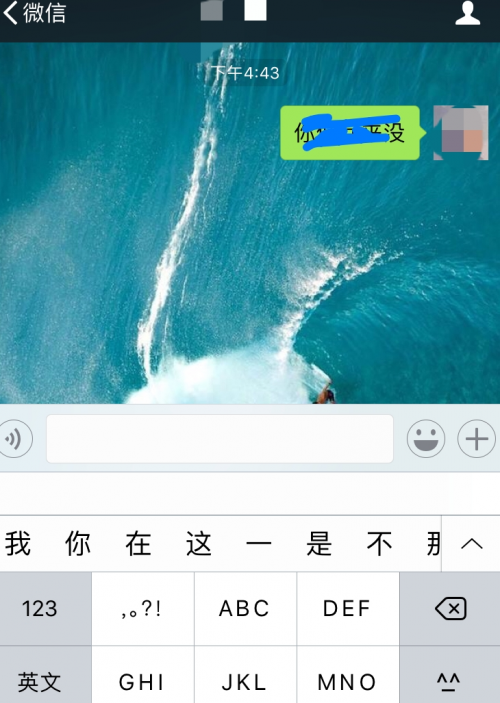 微信拉进黑名单还能给对方发消息吗