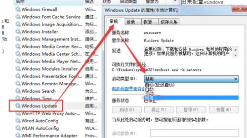 第五阶段(共五阶段)配置windows update失败 还原更改