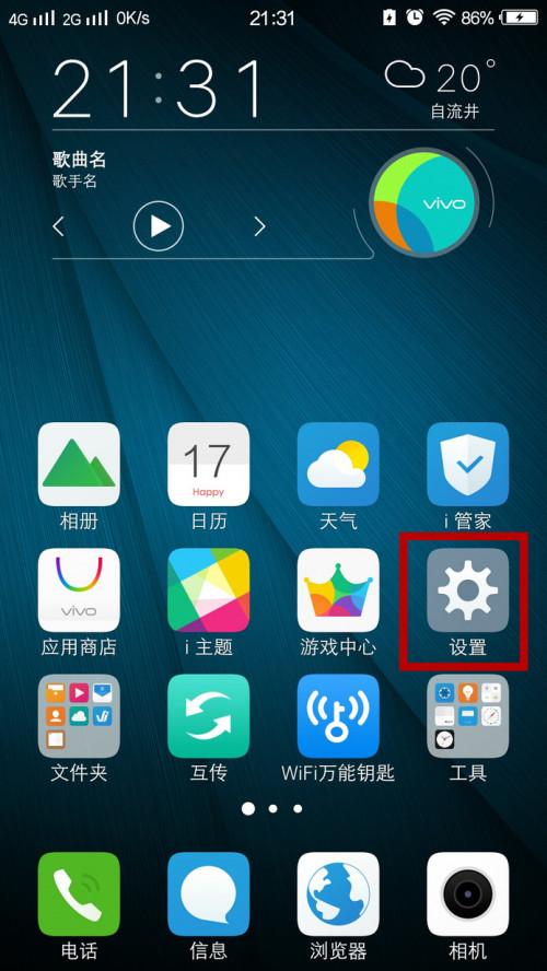 为什么别人发微信消息过来,状态栏没显示