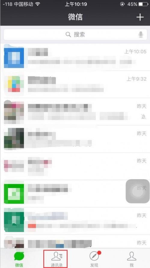 发微信给对方,然后删掉对方.对方还能收到吗