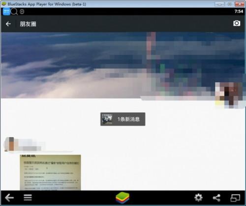 微信朋友圈网页查看