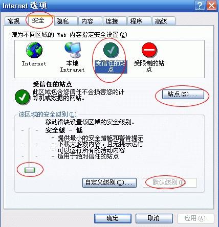 宁夏银行网银证书USBKEY如何使用 宁夏银行网银证书USBKEY如何使用