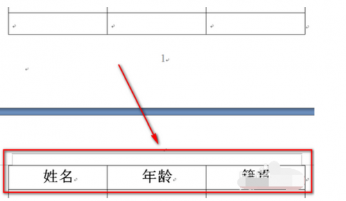 取消word2010自动抬头