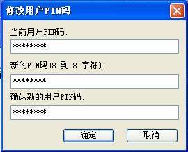 宁夏银行网银证书USBKEY如何使用 宁夏银行网银证书USBKEY如何使用