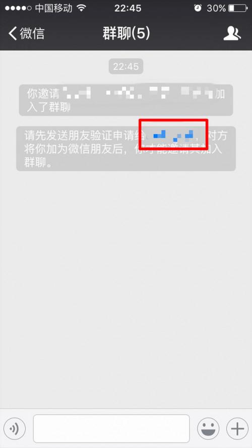 在不发消息的情况下怎样看出对方已删掉你的微信